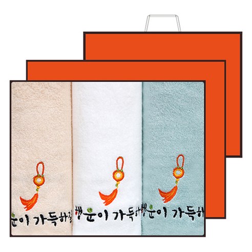 企劃刺繡 繡花毛巾 元旦 回禮 毛巾 漢卡威 繡品 禮品 禮物 特產