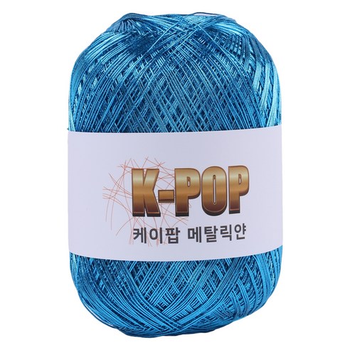 마마니트 케이팝 메탈릭 뜨개실 130g, 09 메탈블루, 1개