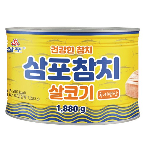 삼포 건강한 참치 살코기, 1880g, 2개