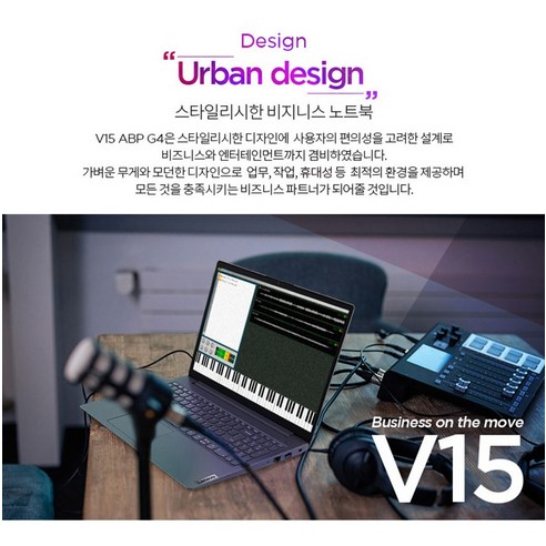 성능과 디자인을 겸비한 레노버 노트북