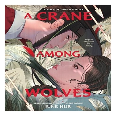 A Crane Among Wolves, Feiwel & Friends
