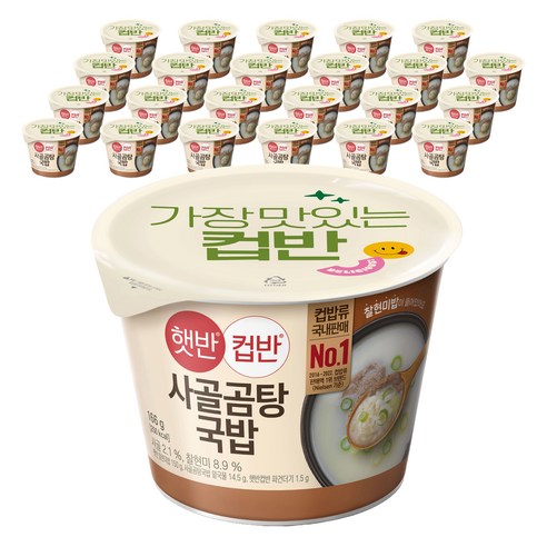 햇반컵반 사골 곰탕 국밥, 166g, 24개