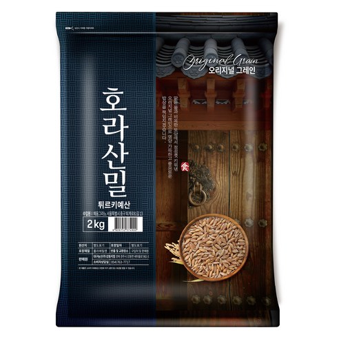 오리지널그레인 튀르키예산 호라산밀, 2kg, 1개
