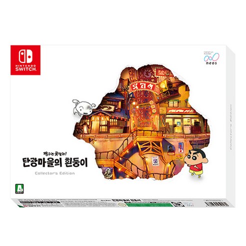 닌텐도 짱구는 못말려 탄광마을의 흰둥이 콜렉터즈 에디션 게임타이틀