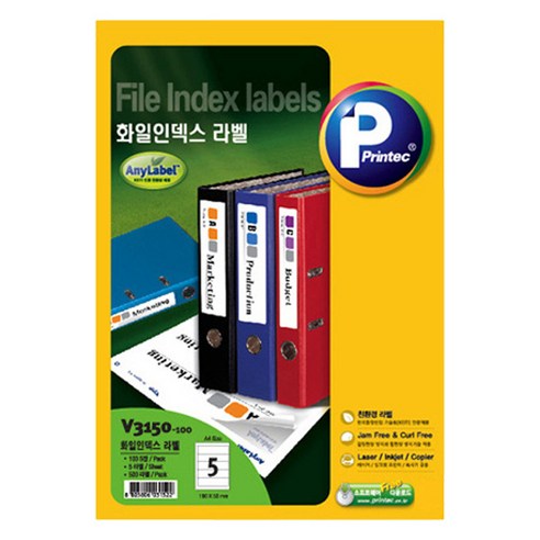 프린텍 화일 인덱스 100p 세트 V3150-100, 5칸, 1세트