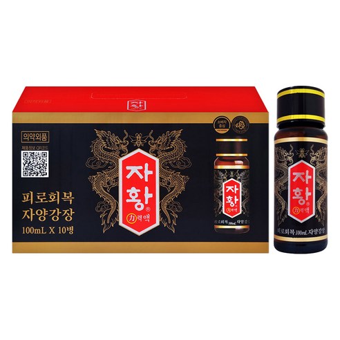 종근당 자황력액 피로회복 자양강장, 100ml, 10개