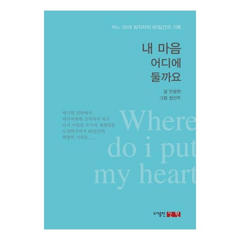 國內書 書 書 書 書 國內書 文學 散文 散文 評論
