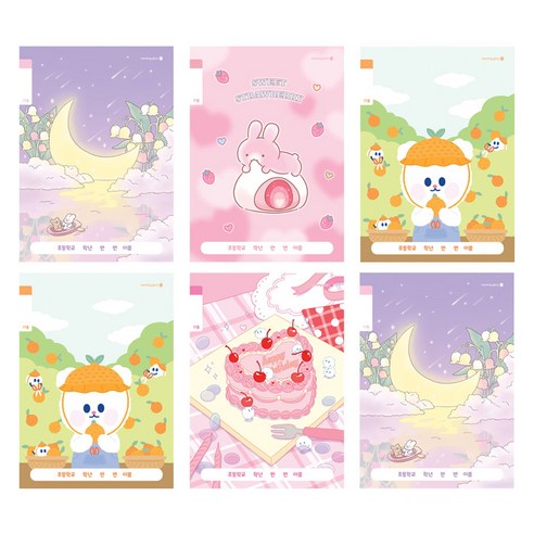 모닝글로리 초등 1-2 무제 노트 17줄 B 4종 + 2p 세트, 달풍경 + 딸기토끼 + 솜솜귤+ 폼폼하트케익 + 랜덤 발송2p, 1세트