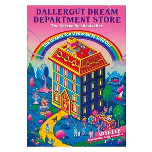 DallerGut Dream Department Store:the joyfully magical Korean bestseller, Headline Publishing Group