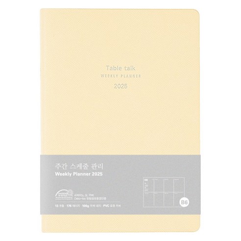 테이블토크 2025 날짜형 위클리 플래너, 바닐라, 1개