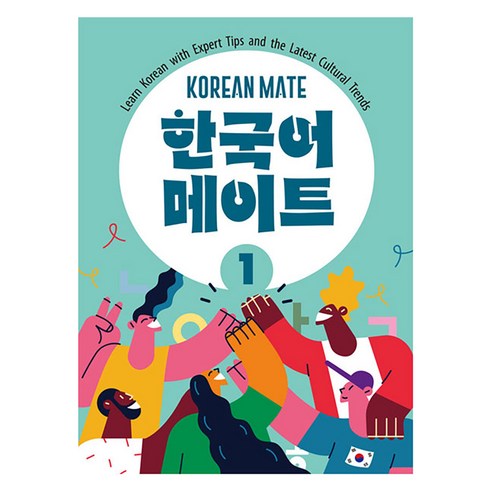 콤파스퍼블리싱 한국어 메이트, 1권