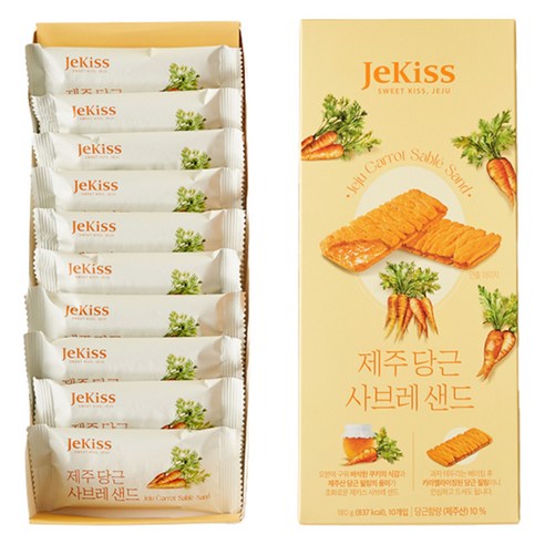제키스 제주 당근 사브레 샌드 10p, 1개, 180g