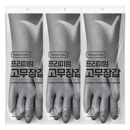 생활공식 라텍스 고무장갑 양손착용 세트, 그레이, 중(M), 3세트