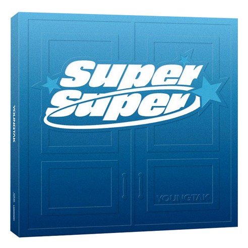 영탁 - 미니앨범 : SuperSuper DIGIPACK Ver. 랜덤발송, 1CD