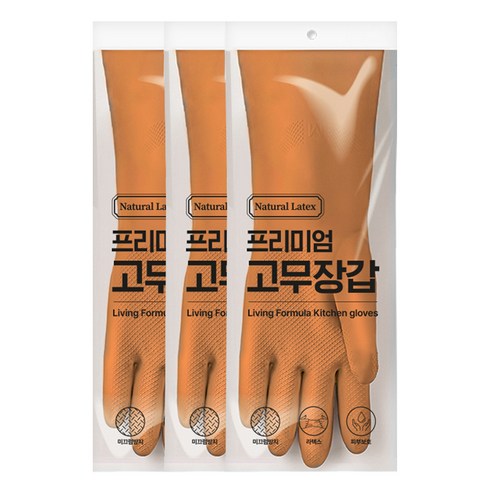 생활공식 라텍스 고무장갑 양손착용 세트, 브라운, 중(M), 3세트