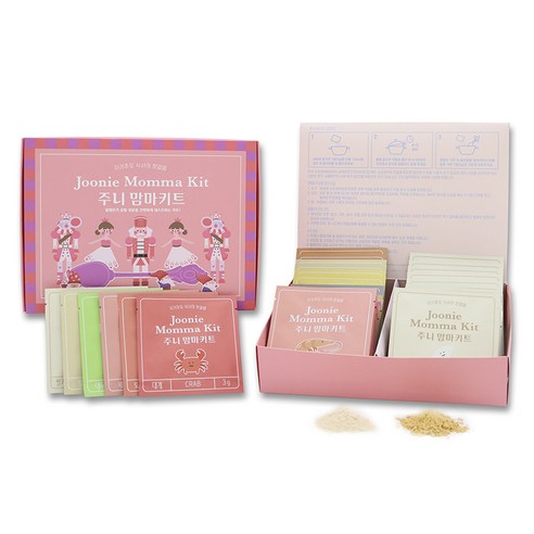 우리 아이 첫 이유식, 안심과 영양을 가득 담은 주니 알레르기 & 쌀 키트 세트 이유식알러지키트