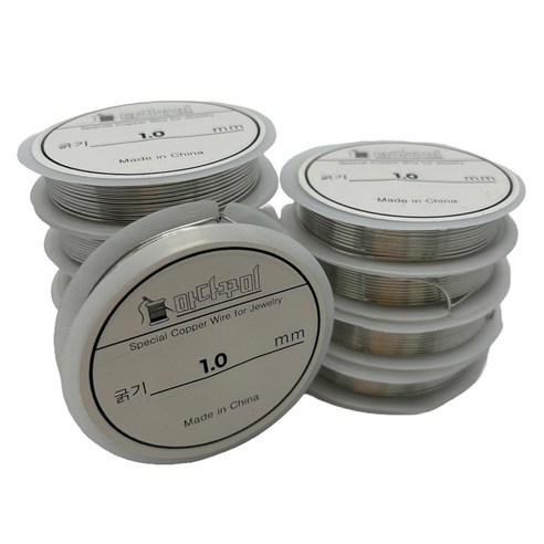 마다꾸미 비즈 공예 DIY 만들기 재료 철사 0.6mm, 실버, 1개