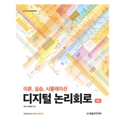 國內圖書 圖書 BOOK 圖書 圖書 國內圖書 IT 移動 專業圖書
