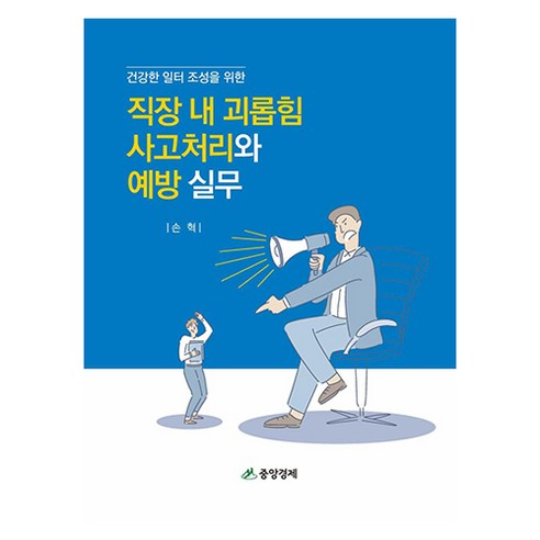 國內書籍 書籍 BOOK 書籍 書籍 國內書籍 大學 教材 法律