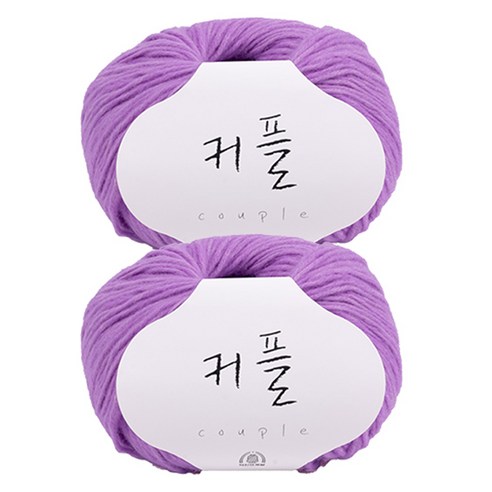 커플 뜨개실, 114 퍼플, 2개
