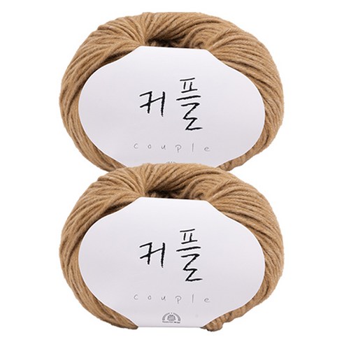 커플 뜨개실, 115 브라운, 2개