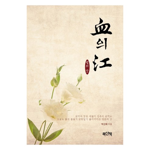 國內書 書 書 書 書 國內書 文學 散文 散文 評論