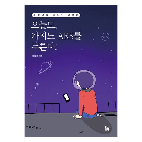 Bori Bori 哈娜書坊 書籍/DVD 主題書籍 文學/散文/漢字