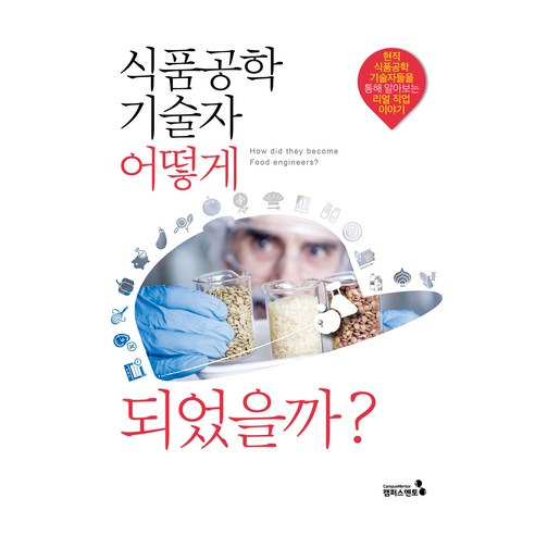 國內書籍 書籍 BOOK 書籍 書籍 國內書籍 青少年 國高中生 中學生 高中生