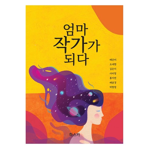 國內書 書 BOOK 書 書 國內書 文學 散文 閱讀相關論文 讀後論文