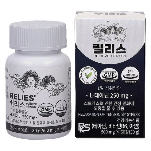 피케이에스 릴리스 L 테아닌 스트레스 긴장완화 식약처 30g, 1개, 60정
