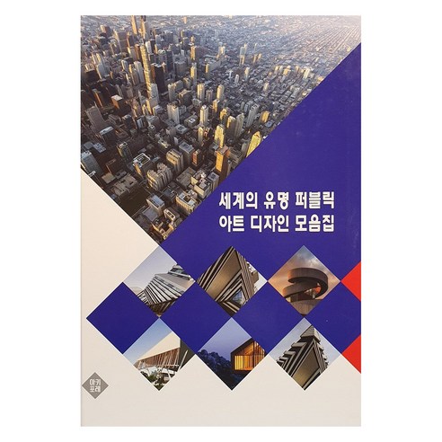 國內書籍 書籍 BOOK 書籍 書籍 國內書籍 藝術 建築 建築故事 建築歷史