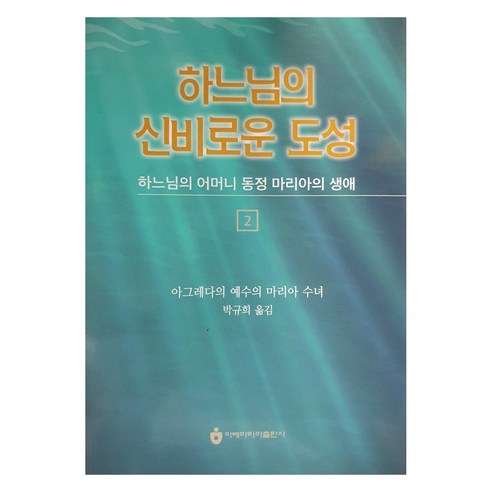 國內書籍 書籍 BOOK 書籍 書籍 國內書籍 宗教 天主教 天主教相關