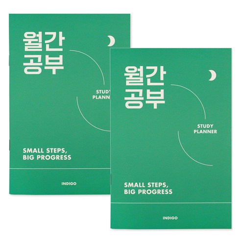 인디고 월간공부 스터디 플래너 1개월, 그린, 2개