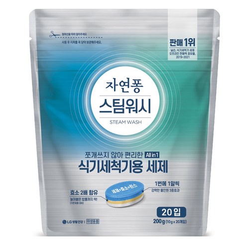 자연퐁 스팀워시 식기세척기 타블렛 주방세제 20개입, 200g, 1박스