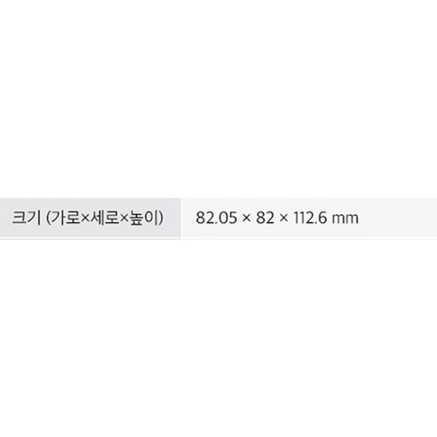 스마트한 홈 보안 솔루션