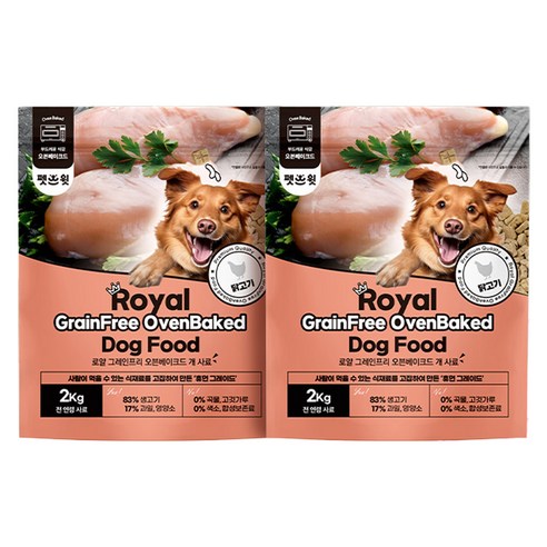 펫스윗 전연령 강아지 로얄 그레인프리 오븐베이크드 건식사료, 닭, 2kg, 2개