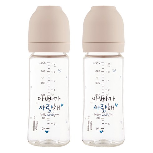 해님 유아용 낫싱 올인원 PA 아빠가 사랑해 젖병 트윈팩, 크림베이지, 270ml, 2개