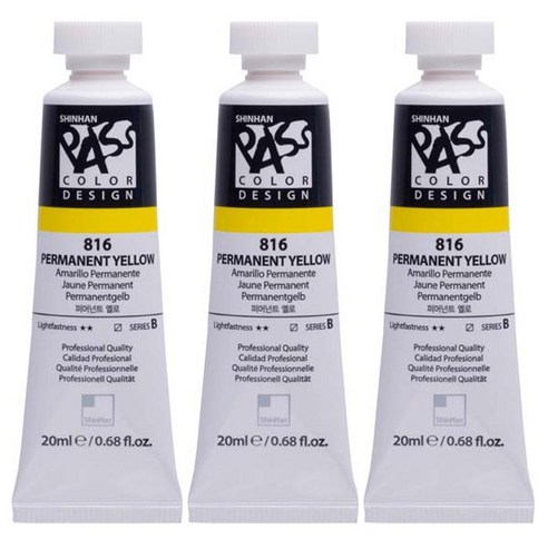 신한화구 패스컬러 튜브 물감 816번 퍼머넌트 옐로 시리즈B 3p, 20ml, 1색