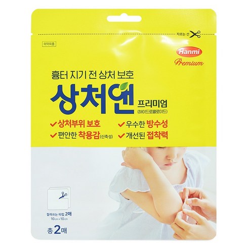 한미약품 상처앤 프리미엄 잘라쓰는 타입 밴드, 1개, 10 x 10 cm, 2개입