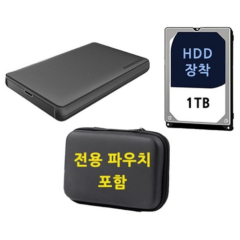 USB-C 외장하드 IT25U3 + 파우치 세트, 그레이 블랙, 1TB