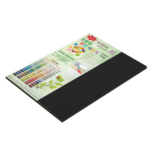 종이문화 뉴씨플레인 얇은 양면색상지 120g No 47 검정색, 20개