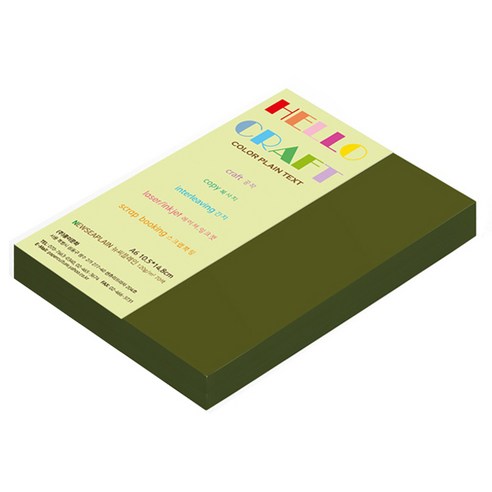 종이문화 뉴씨플레인 얇은 양면색상지 120g No 41 올리브색, 132개