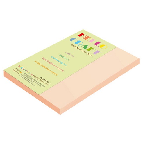 종이문화 뉴씨플레인 얇은 양면색상지 120g No 21 살구색, 66개