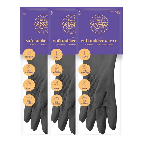 오마이키친 라텍스 소프트 팔목 고무장갑 양손 세트, 그레이, 대(L), 3개
