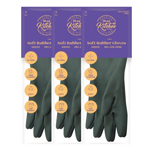 오마이키친 라텍스 소프트 팔목 고무장갑 양손 세트, 딥그린, 소(S), 3개