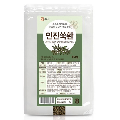 윤고집 인진쑥환, 800g, 1개