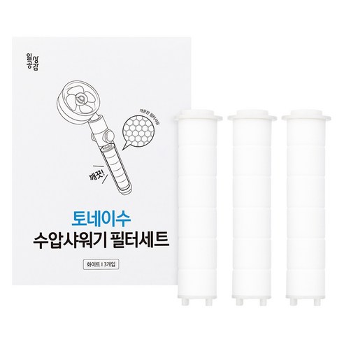 일상공감 토네이수 수압샤워기 필터 3개입, 1개