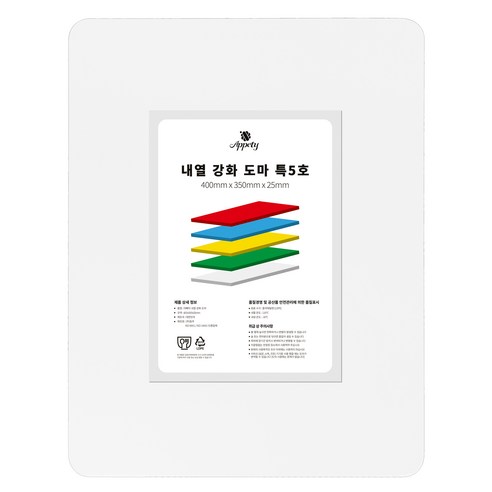 아뻬티 내열강화 도마, 화이트, 1개