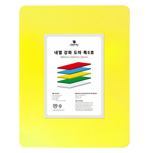 아뻬티 내열강화 도마, 옐로우, 1개