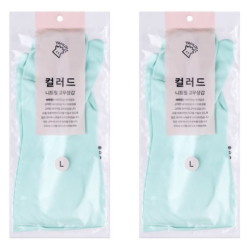 야무진 컬러드 니트릴 고무장갑 양손세트, 민트, 대(L), 2세트